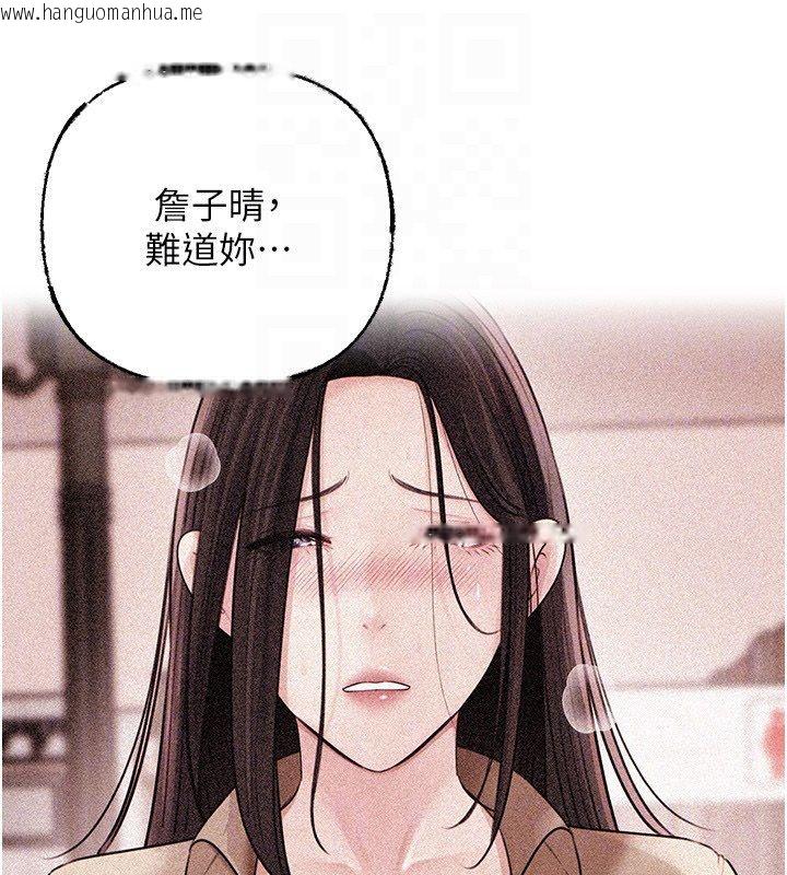 韩国漫画岳母为何那样韩漫_岳母为何那样-第99话-粗暴的调教在线免费阅读-韩国漫画-第61张图片