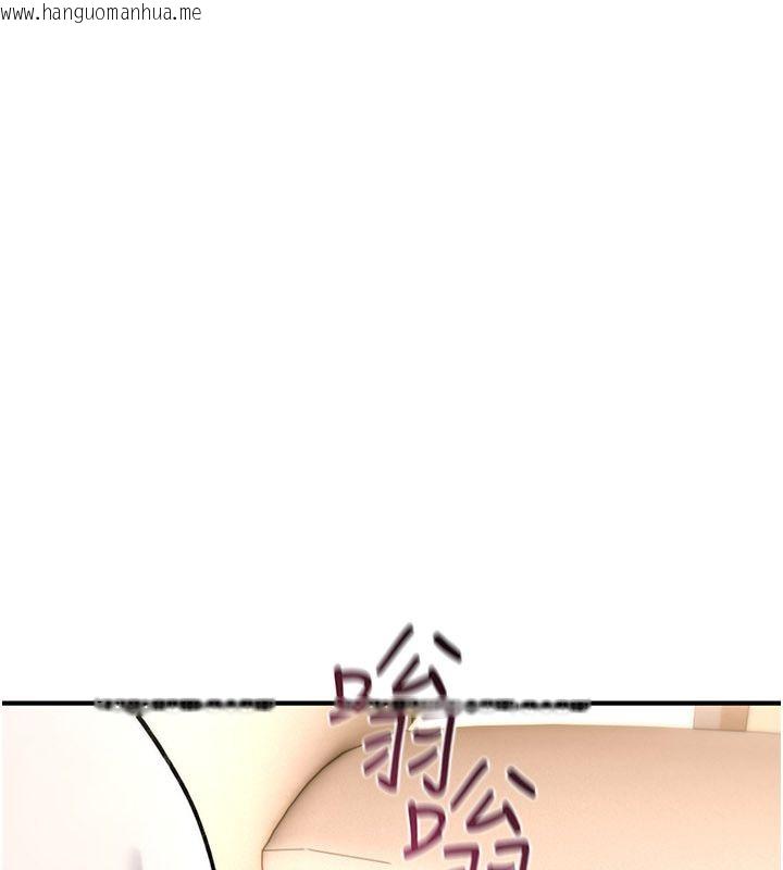 韩国漫画诅咒性转物语韩漫_诅咒性转物语-第24话-用潮吹欢迎朋友在线免费阅读-韩国漫画-第10张图片