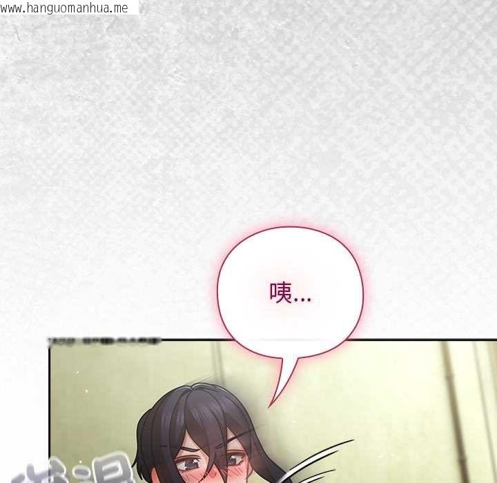 韩国漫画摸鱼生存指南/上班不要太认真韩漫_摸鱼生存指南/上班不要太认真-第45话在线免费阅读-韩国漫画-第65张图片