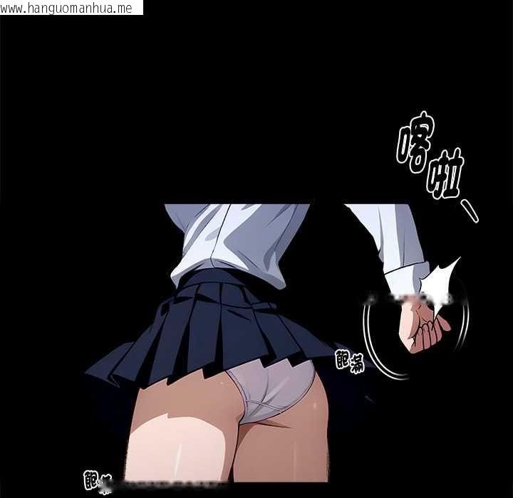 韩国漫画黑道X上班族/我身体里的那个家伙韩漫_黑道X上班族/我身体里的那个家伙-第55话在线免费阅读-韩国漫画-第58张图片