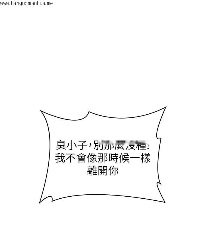 韩国漫画守护妳韩漫_守护妳-第28话-送我上天堂在线免费阅读-韩国漫画-第1张图片