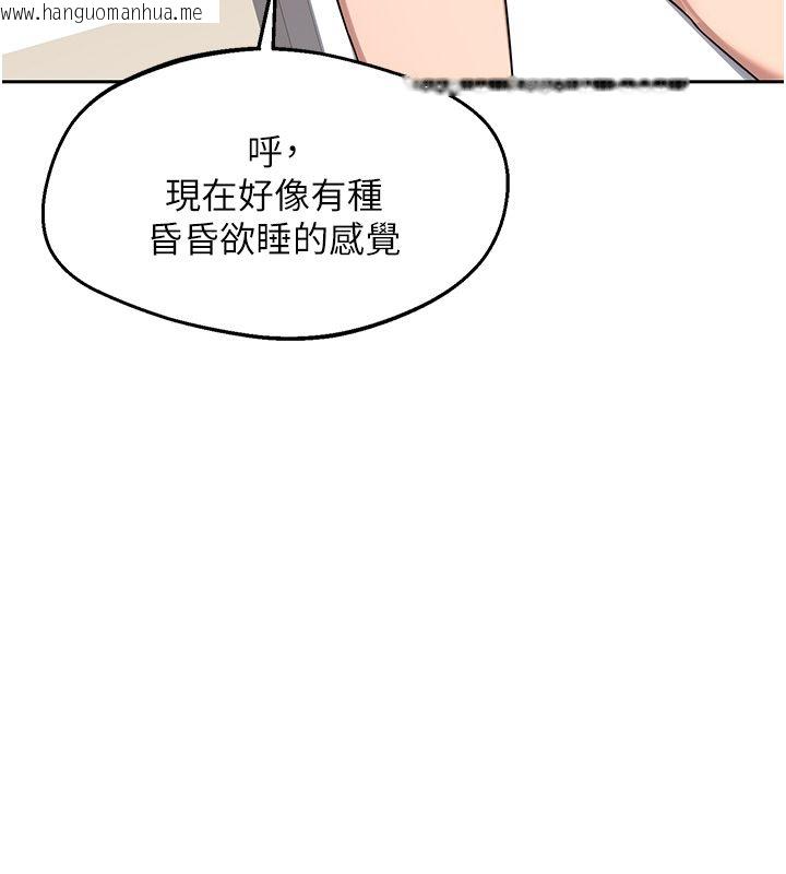 韩国漫画熟女交换计划韩漫_熟女交换计划-第66话-超乎想像的处女穴!!在线免费阅读-韩国漫画-第57张图片