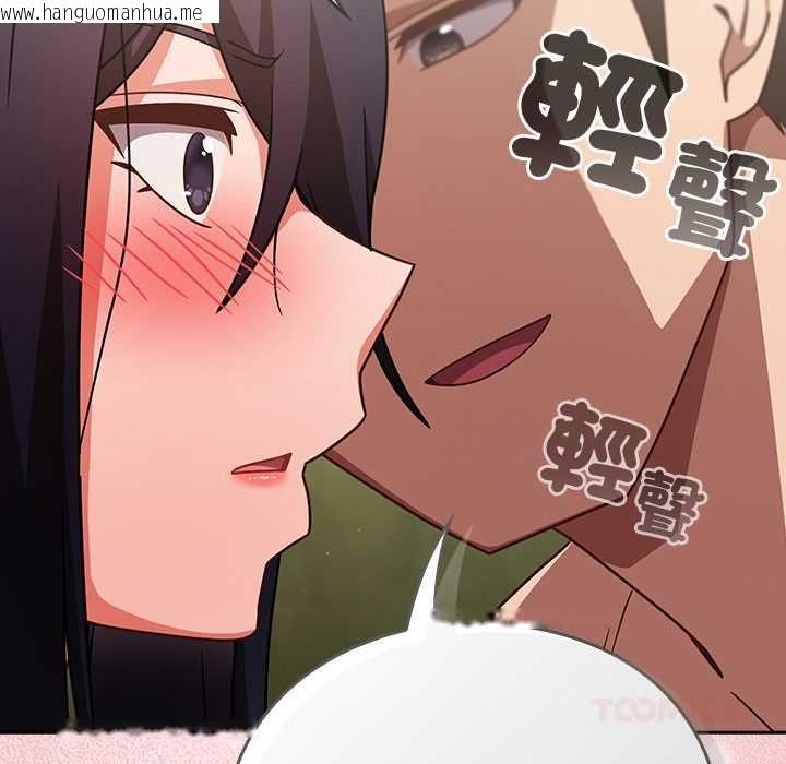 韩国漫画摸鱼生存指南/上班不要太认真韩漫_摸鱼生存指南/上班不要太认真-第45话在线免费阅读-韩国漫画-第156张图片