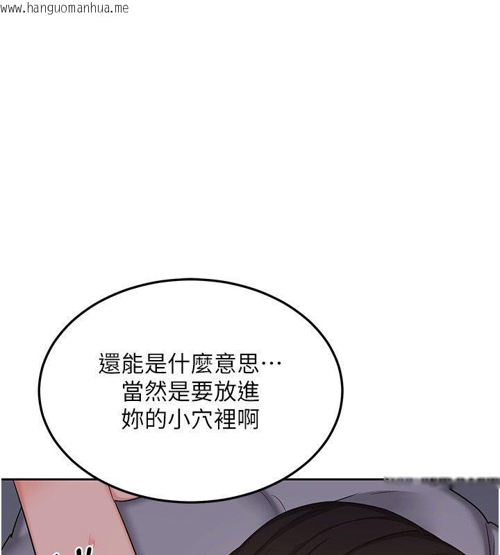 韩国漫画熟女交换计划韩漫_熟女交换计划-第66话-超乎想像的处女穴!!在线免费阅读-韩国漫画-第144张图片