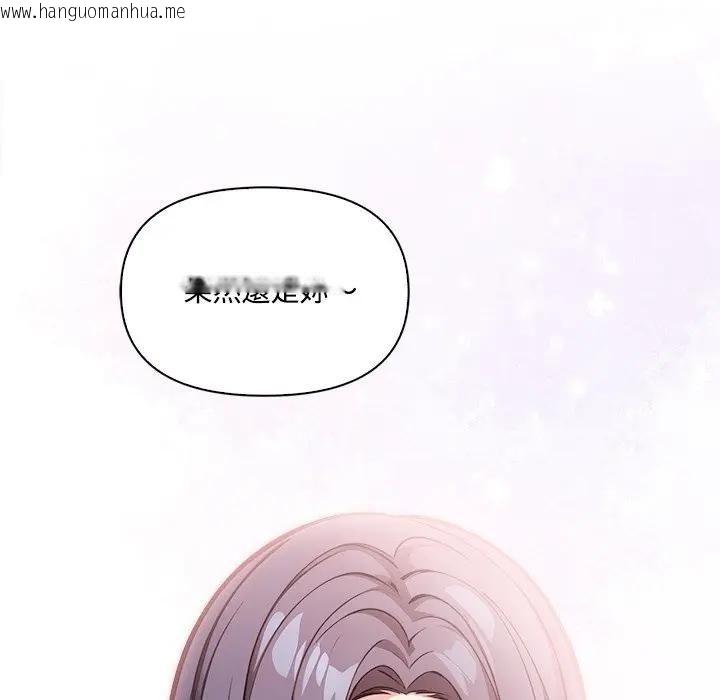 韩国漫画大学女生宿舍的秘密韩漫_大学女生宿舍的秘密-第15话在线免费阅读-韩国漫画-第35张图片