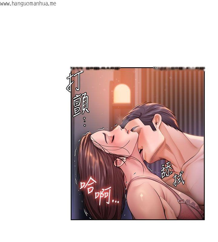 韩国漫画守护妳韩漫_守护妳-第28话-送我上天堂在线免费阅读-韩国漫画-第69张图片