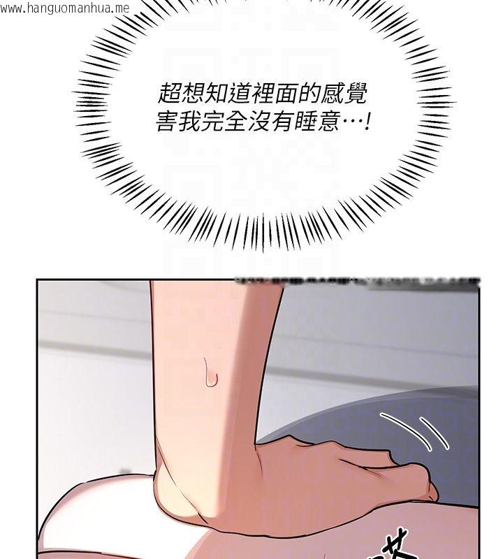 韩国漫画熟女交换计划韩漫_熟女交换计划-第66话-超乎想像的处女穴!!在线免费阅读-韩国漫画-第81张图片