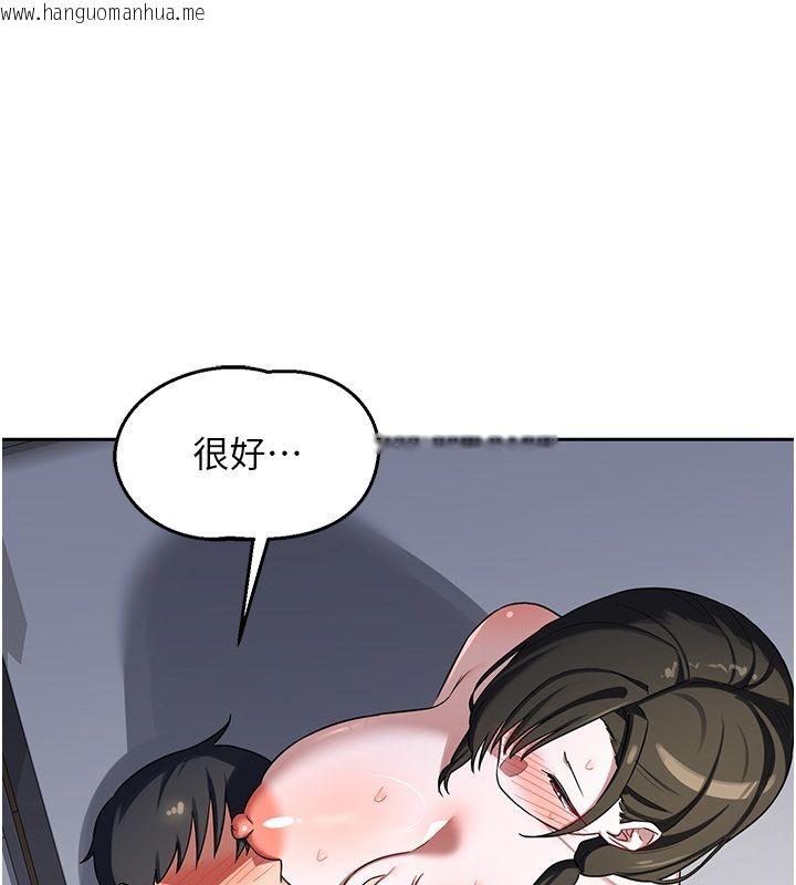 韩国漫画熟女交换计划韩漫_熟女交换计划-第66话-超乎想像的处女穴!!在线免费阅读-韩国漫画-第55张图片