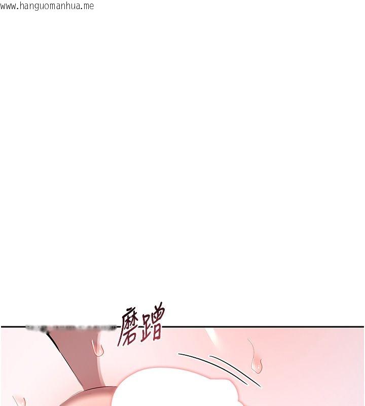 韩国漫画熟女交换计划韩漫_熟女交换计划-第66话-超乎想像的处女穴!!在线免费阅读-韩国漫画-第155张图片