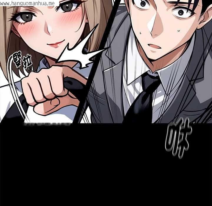 韩国漫画黑道X上班族/我身体里的那个家伙韩漫_黑道X上班族/我身体里的那个家伙-第55话在线免费阅读-韩国漫画-第62张图片