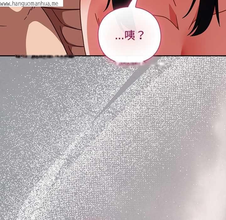 韩国漫画摸鱼生存指南/上班不要太认真韩漫_摸鱼生存指南/上班不要太认真-第45话在线免费阅读-韩国漫画-第173张图片