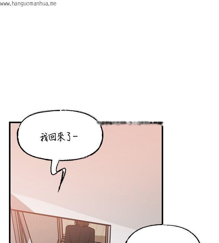 韩国漫画岳母为何那样韩漫_岳母为何那样-第99话-粗暴的调教在线免费阅读-韩国漫画-第19张图片