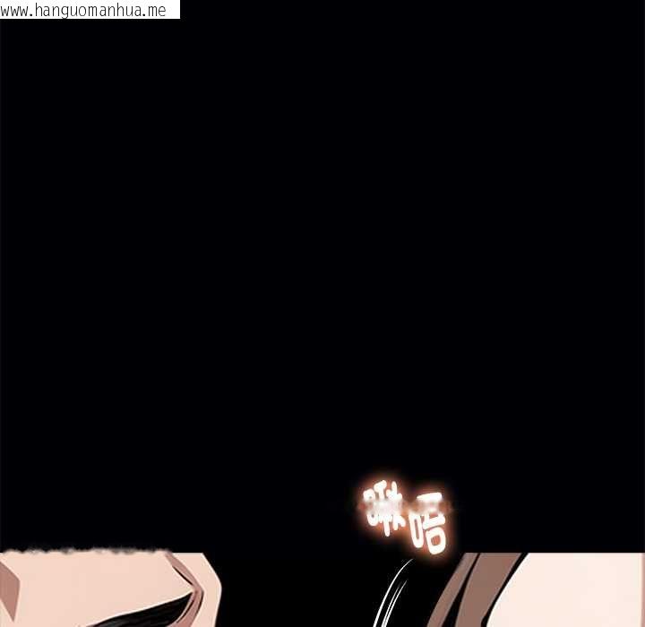 韩国漫画黑道X上班族/我身体里的那个家伙韩漫_黑道X上班族/我身体里的那个家伙-第55话在线免费阅读-韩国漫画-第65张图片