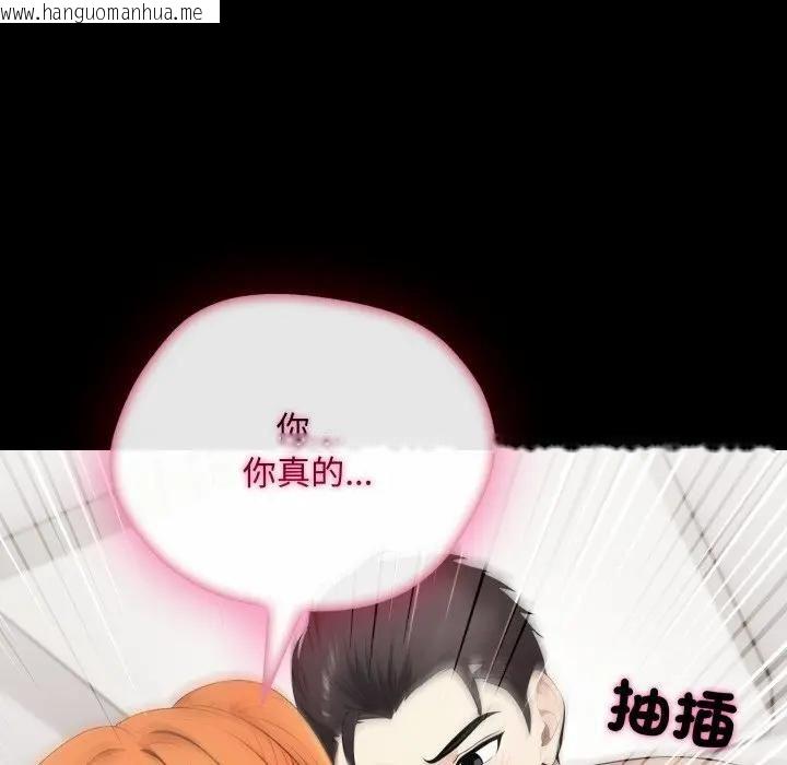 韩国漫画社区人妻的陷阱韩漫_社区人妻的陷阱-第19话在线免费阅读-韩国漫画-第105张图片