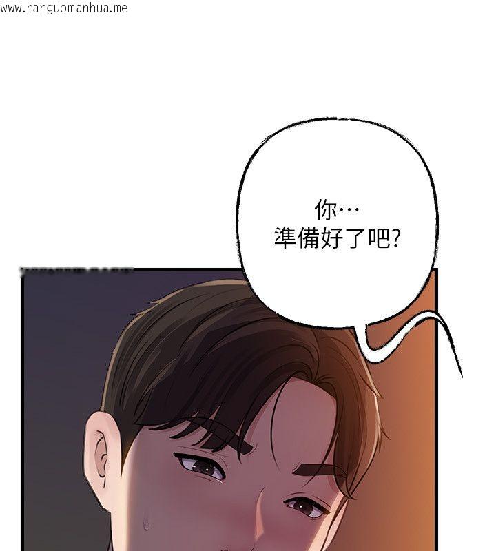 韩国漫画岳母为何那样韩漫_岳母为何那样-第99话-粗暴的调教在线免费阅读-韩国漫画-第51张图片