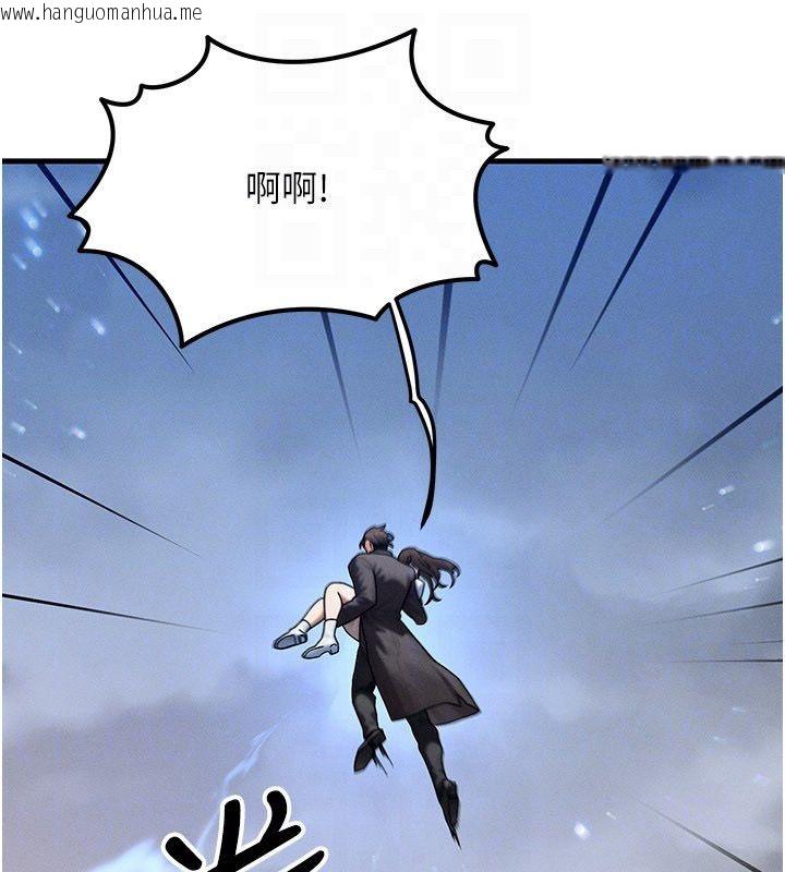 韩国漫画等价交换人生韩漫_等价交换人生-最终话-最后的礼物在线免费阅读-韩国漫画-第43张图片