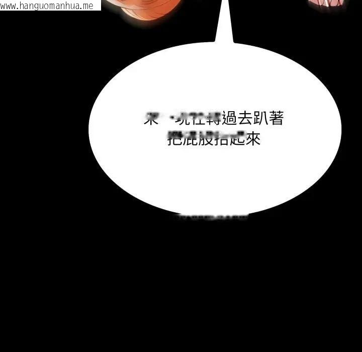 韩国漫画社区人妻的陷阱韩漫_社区人妻的陷阱-第19话在线免费阅读-韩国漫画-第90张图片