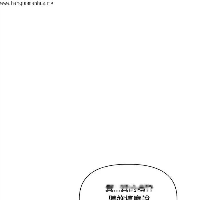 韩国漫画大学女生宿舍的秘密韩漫_大学女生宿舍的秘密-第15话在线免费阅读-韩国漫画-第60张图片