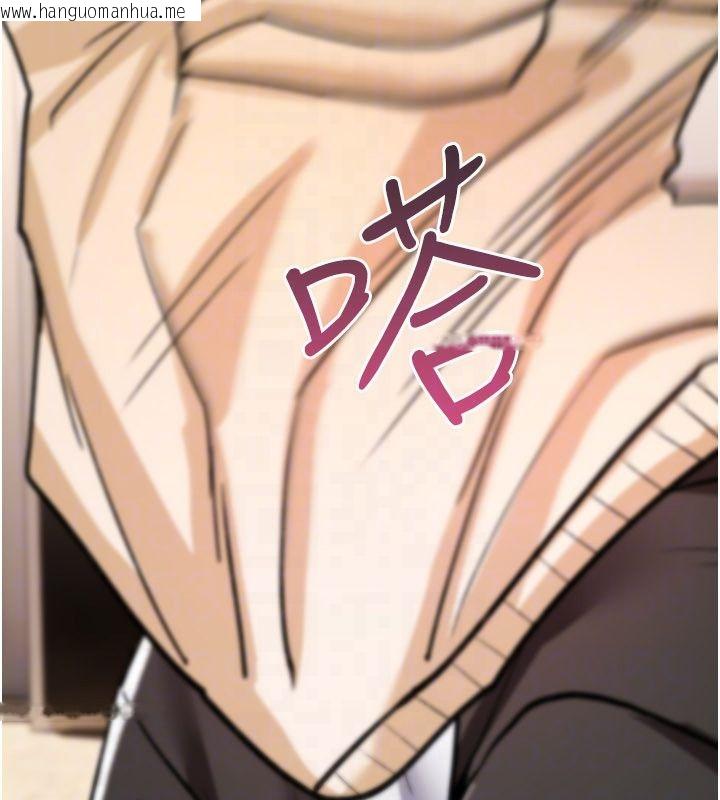 韩国漫画诅咒性转物语韩漫_诅咒性转物语-第24话-用潮吹欢迎朋友在线免费阅读-韩国漫画-第143张图片