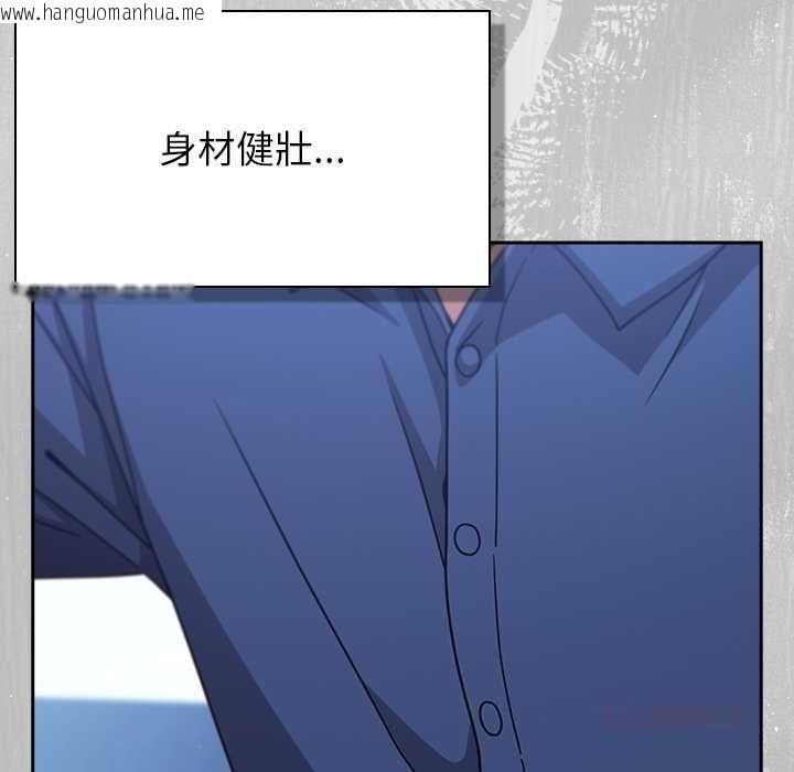 韩国漫画摸鱼生存指南/上班不要太认真韩漫_摸鱼生存指南/上班不要太认真-第45话在线免费阅读-韩国漫画-第20张图片