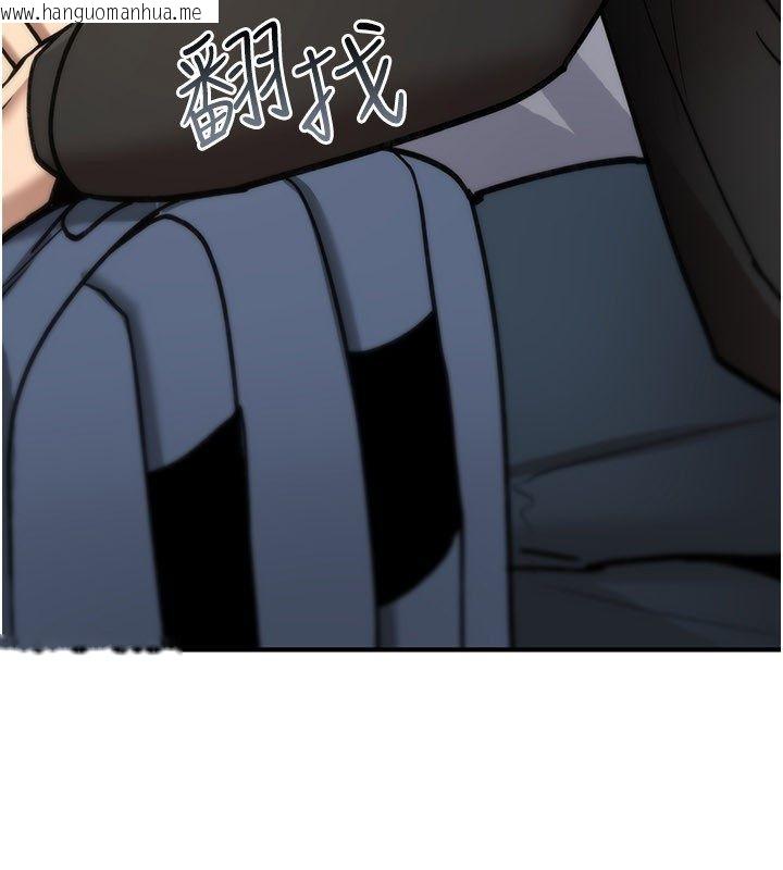 韩国漫画诅咒性转物语韩漫_诅咒性转物语-第24话-用潮吹欢迎朋友在线免费阅读-韩国漫画-第140张图片