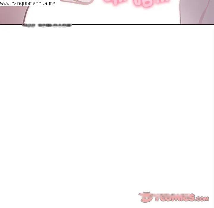 韩国漫画大学女生宿舍的秘密韩漫_大学女生宿舍的秘密-第15话在线免费阅读-韩国漫画-第44张图片
