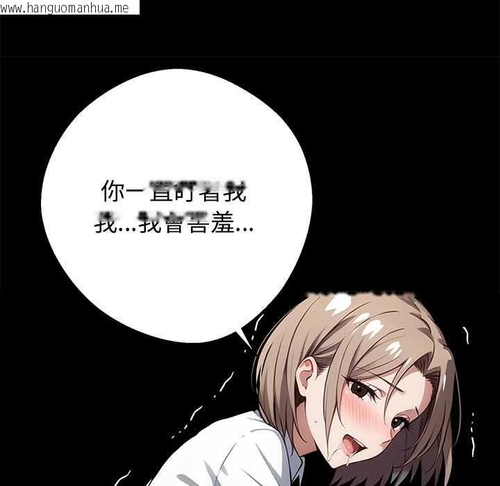 韩国漫画黑道X上班族/我身体里的那个家伙韩漫_黑道X上班族/我身体里的那个家伙-第55话在线免费阅读-韩国漫画-第143张图片