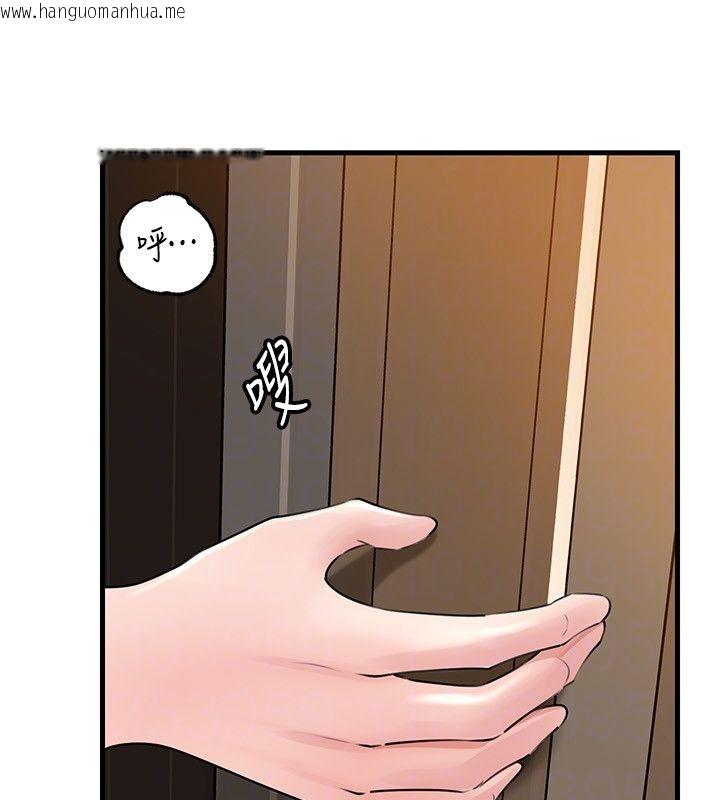 韩国漫画岳母为何那样韩漫_岳母为何那样-第99话-粗暴的调教在线免费阅读-韩国漫画-第123张图片