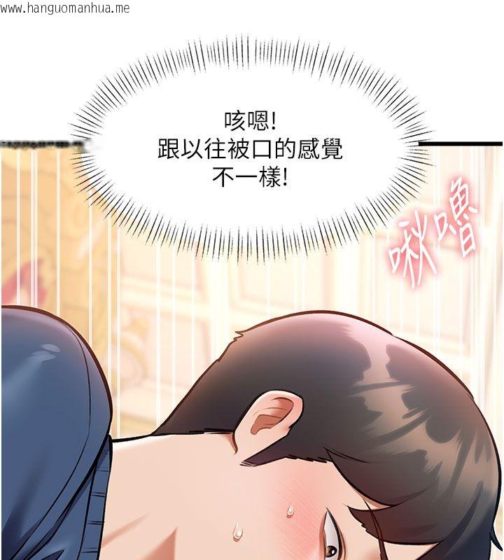 韩国漫画特色新视界韩漫_特色新视界-第35话-惩罚:穿上赎罪的紧身衣在线免费阅读-韩国漫画-第9张图片