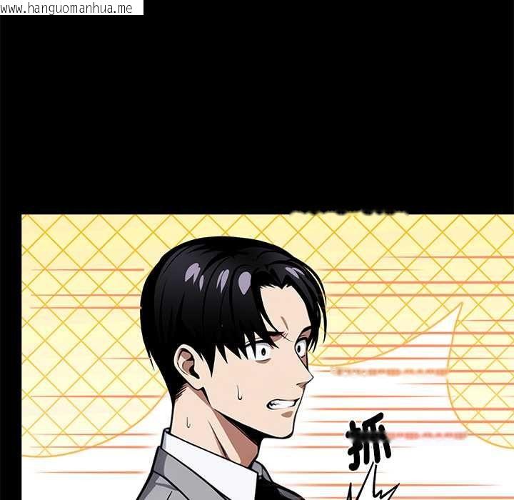 韩国漫画黑道X上班族/我身体里的那个家伙韩漫_黑道X上班族/我身体里的那个家伙-第55话在线免费阅读-韩国漫画-第40张图片