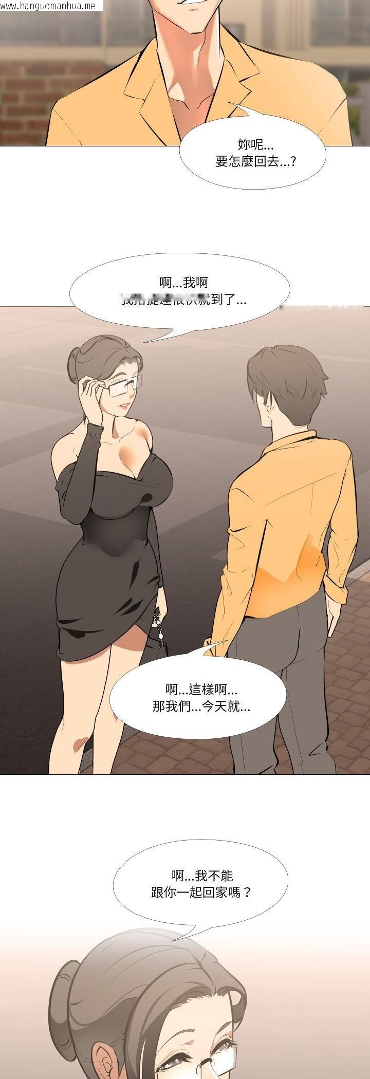 韩国漫画妻子游戏韩漫_妻子游戏-第12话在线免费阅读-韩国漫画-第27张图片