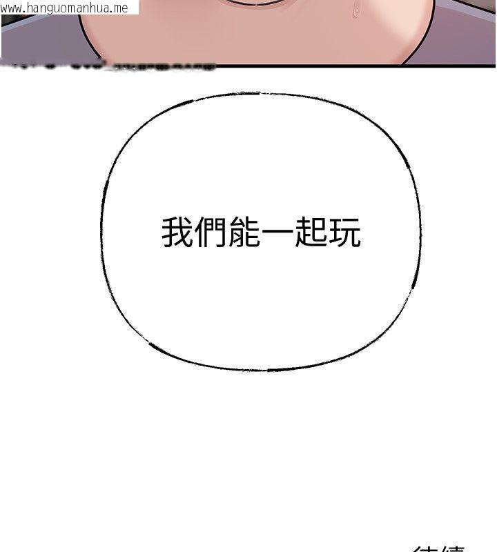 韩国漫画岳母为何那样韩漫_岳母为何那样-第99话-粗暴的调教在线免费阅读-韩国漫画-第172张图片