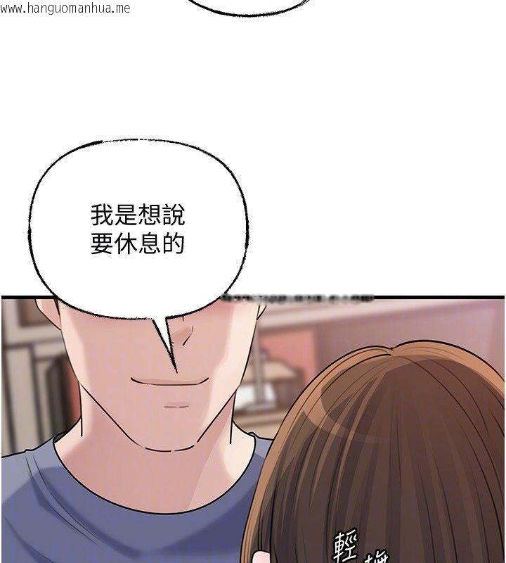 韩国漫画岳母为何那样韩漫_岳母为何那样-第99话-粗暴的调教在线免费阅读-韩国漫画-第161张图片