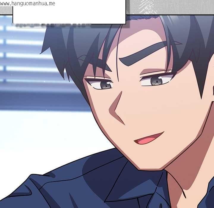 韩国漫画摸鱼生存指南/上班不要太认真韩漫_摸鱼生存指南/上班不要太认真-第45话在线免费阅读-韩国漫画-第18张图片
