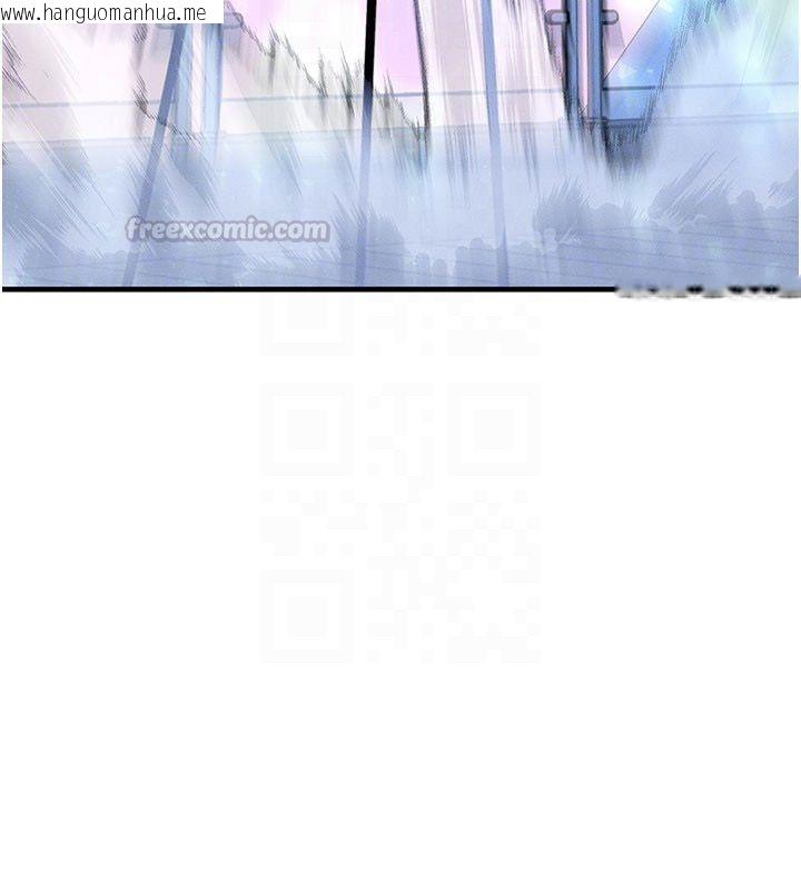 韩国漫画等价交换人生韩漫_等价交换人生-最终话-最后的礼物在线免费阅读-韩国漫画-第45张图片
