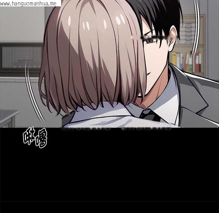 韩国漫画黑道X上班族/我身体里的那个家伙韩漫_黑道X上班族/我身体里的那个家伙-第55话在线免费阅读-韩国漫画-第73张图片