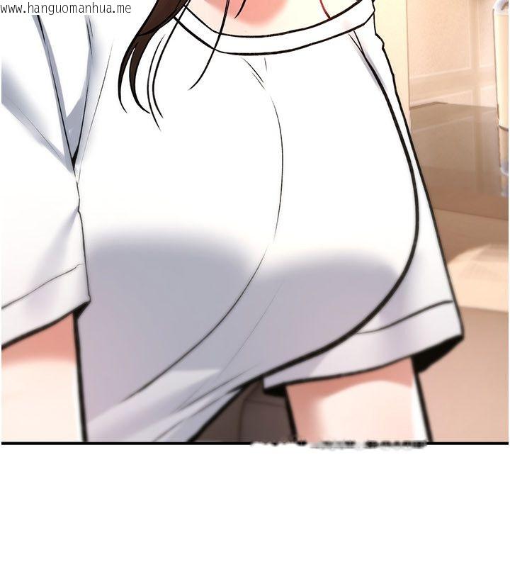 韩国漫画诅咒性转物语韩漫_诅咒性转物语-第24话-用潮吹欢迎朋友在线免费阅读-韩国漫画-第9张图片