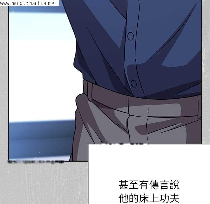 韩国漫画摸鱼生存指南/上班不要太认真韩漫_摸鱼生存指南/上班不要太认真-第45话在线免费阅读-韩国漫画-第21张图片