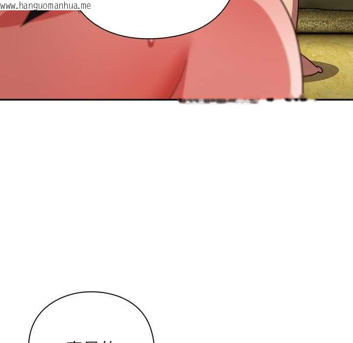 韩国漫画摸鱼生存指南/上班不要太认真韩漫_摸鱼生存指南/上班不要太认真-第45话在线免费阅读-韩国漫画-第129张图片