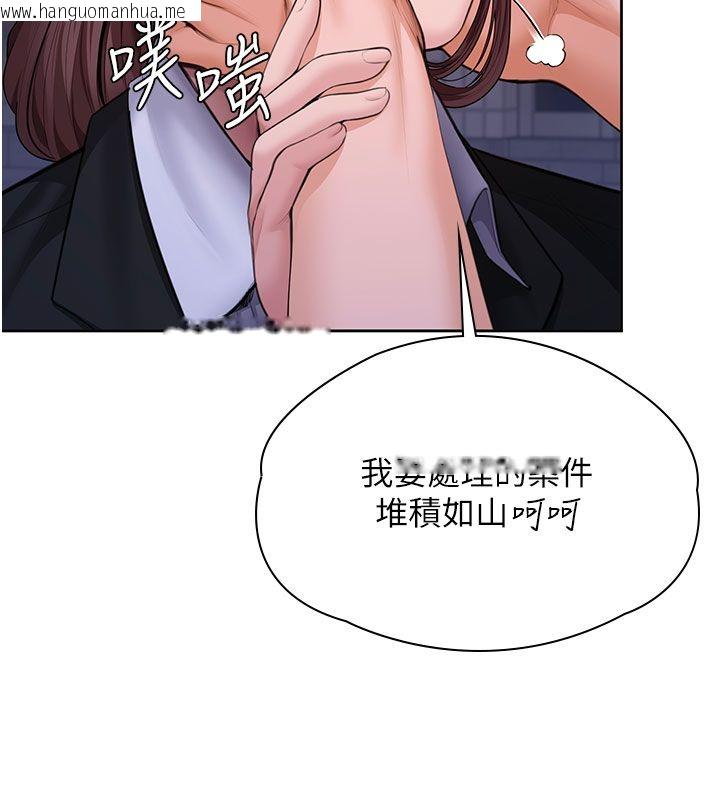 韩国漫画守护妳韩漫_守护妳-第28话-送我上天堂在线免费阅读-韩国漫画-第49张图片