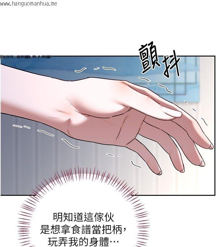 韩国漫画熟女交换计划韩漫_熟女交换计划-第66话-超乎想像的处女穴!!在线免费阅读-韩国漫画-第51张图片
