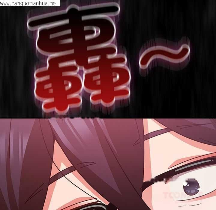 韩国漫画摸鱼生存指南/上班不要太认真韩漫_摸鱼生存指南/上班不要太认真-第45话在线免费阅读-韩国漫画-第44张图片
