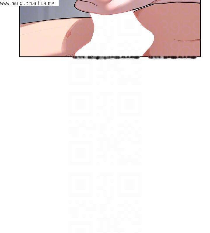 韩国漫画熟女交换计划韩漫_熟女交换计划-第66话-超乎想像的处女穴!!在线免费阅读-韩国漫画-第118张图片