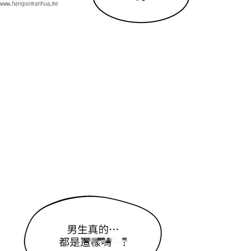 韩国漫画熟女交换计划韩漫_熟女交换计划-第66话-超乎想像的处女穴!!在线免费阅读-韩国漫画-第3张图片