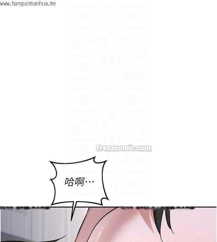 韩国漫画熟女交换计划韩漫_熟女交换计划-第66话-超乎想像的处女穴!!在线免费阅读-韩国漫画-第15张图片