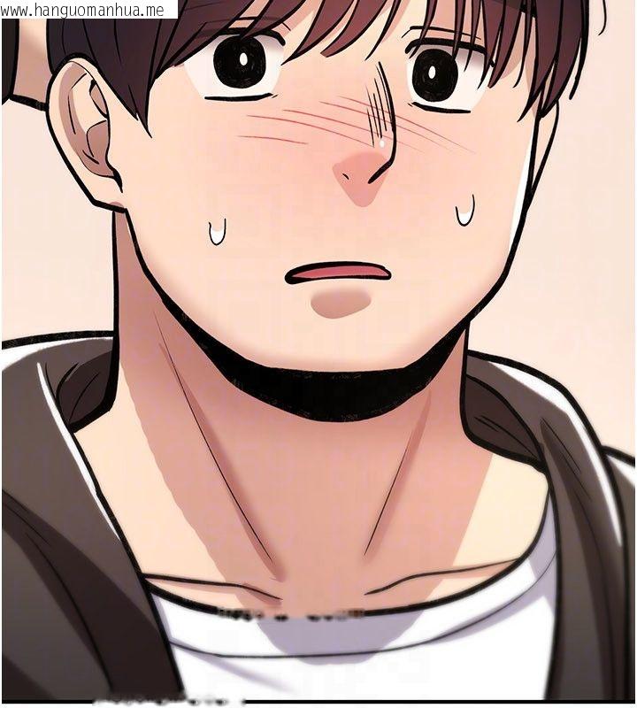 韩国漫画诅咒性转物语韩漫_诅咒性转物语-第24话-用潮吹欢迎朋友在线免费阅读-韩国漫画-第122张图片