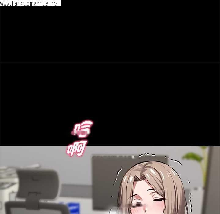 韩国漫画黑道X上班族/我身体里的那个家伙韩漫_黑道X上班族/我身体里的那个家伙-第55话在线免费阅读-韩国漫画-第124张图片