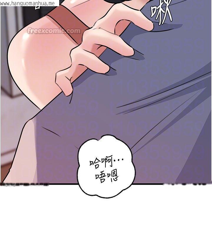 韩国漫画岳母为何那样韩漫_岳母为何那样-第99话-粗暴的调教在线免费阅读-韩国漫画-第150张图片