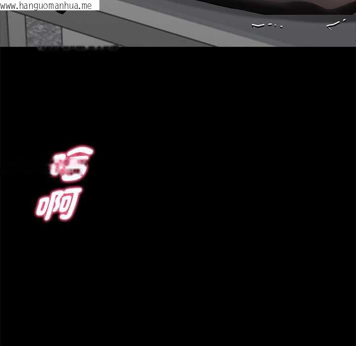 韩国漫画黑道X上班族/我身体里的那个家伙韩漫_黑道X上班族/我身体里的那个家伙-第55话在线免费阅读-韩国漫画-第126张图片