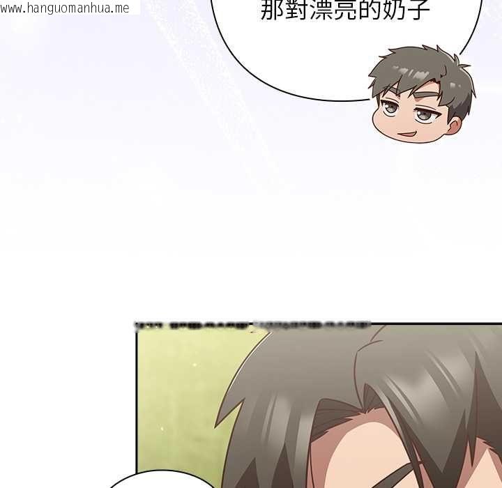 韩国漫画摸鱼生存指南/上班不要太认真韩漫_摸鱼生存指南/上班不要太认真-第45话在线免费阅读-韩国漫画-第151张图片